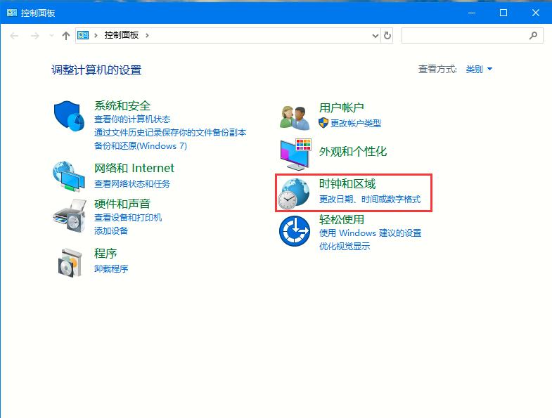 Win10如何更改系統語言？Win10系統語言的更改方法