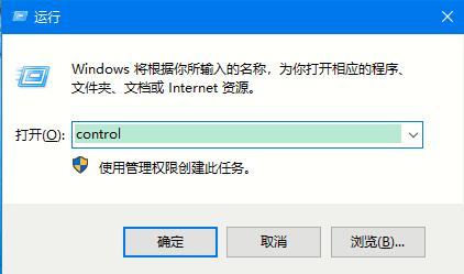Win10如何更改系統語言？Win10系統語言的更改方法