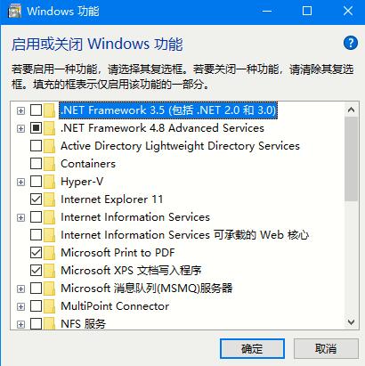 Win10專業版如何啟用或者關閉系統組件？