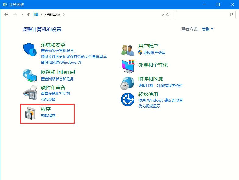Win10專業版如何啟用或者關閉系統組件？