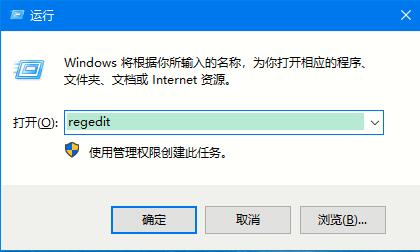 Win10系統如何使用注冊表還原鼠標右鍵新建功能？