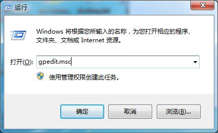 Win7旗艦版如何關閉Aero Shake？Aero Shake功能的關閉方法