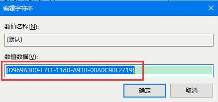 Win10系統如何使用注冊表還原鼠標右鍵新建功能？