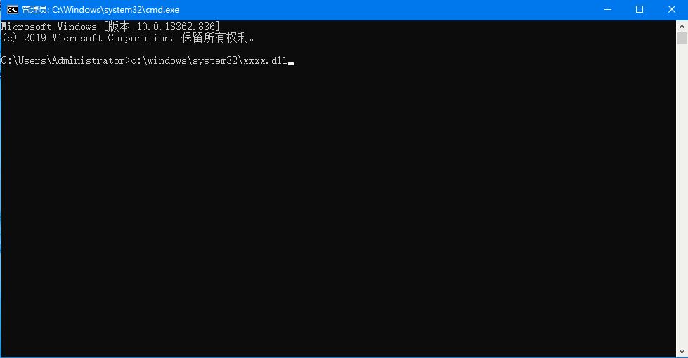 Win10專業版如何安裝dll文件？DLL文件的安裝方法