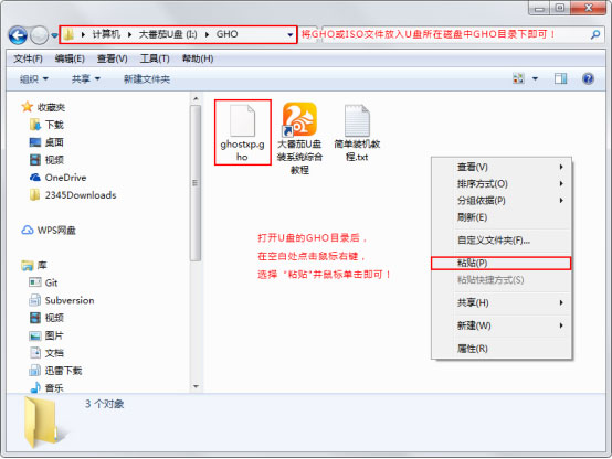 Win10系統如何重裝成XP？大番茄U盤啟動盤安裝XP流程