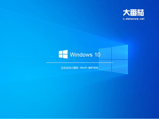 Win10系統如何重裝成XP？大番茄U盤啟動盤安裝XP流程