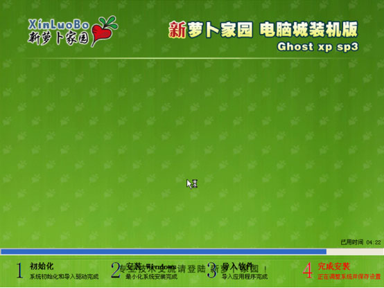 Win10系統如何重裝成XP？大番茄U盤啟動盤安裝XP流程