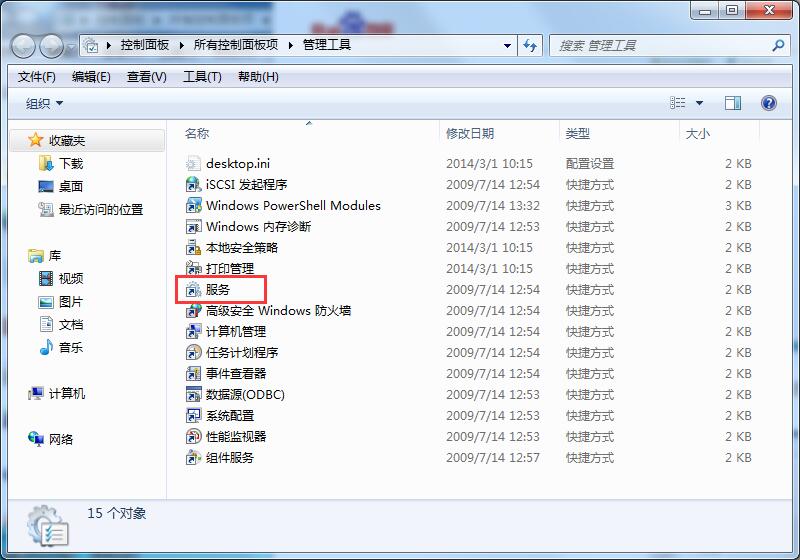 win7本地連接不見了如何修復？本地連接的修復方法