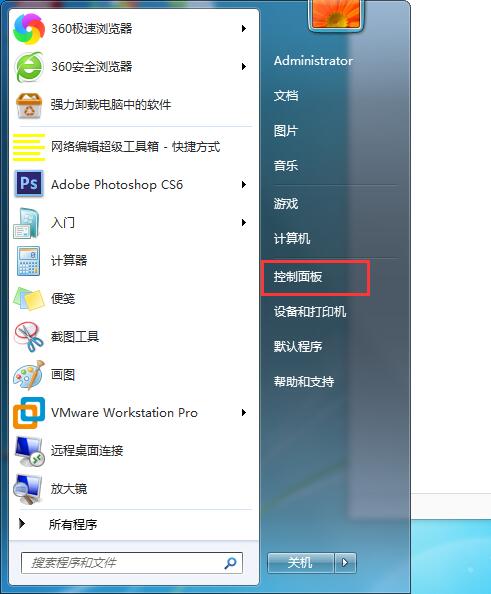win7本地連接不見了如何修復？本地連接的修復方法