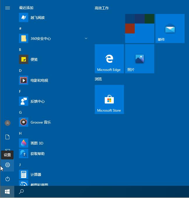 Win10控制面板找不到語言選項怎么辦？Win10語言選項的開啟方法