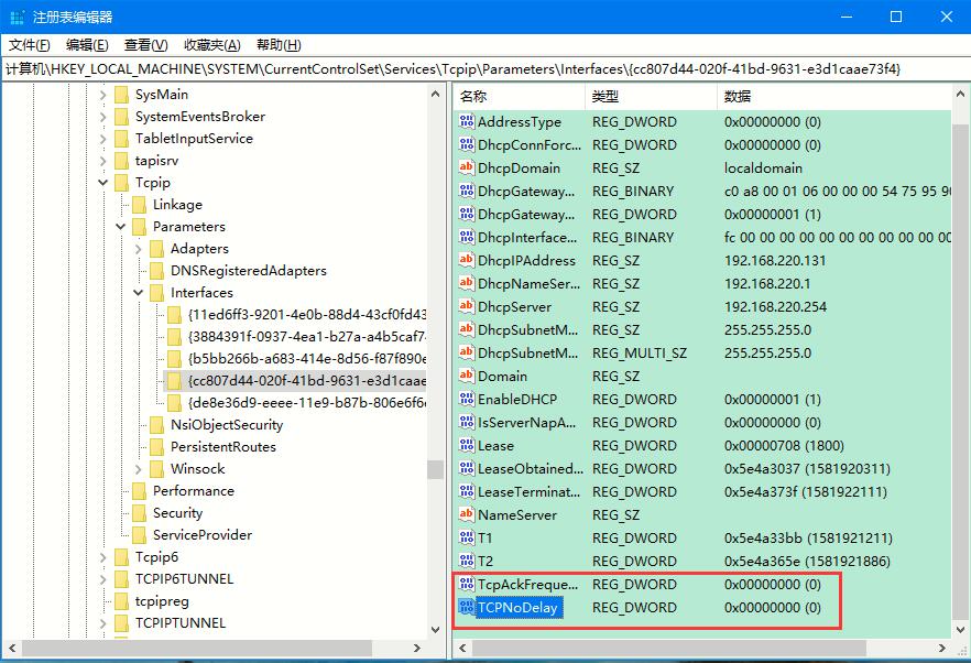 Win10專業版如何提升游戲流暢度？Win10游戲流暢度的三種提升方法