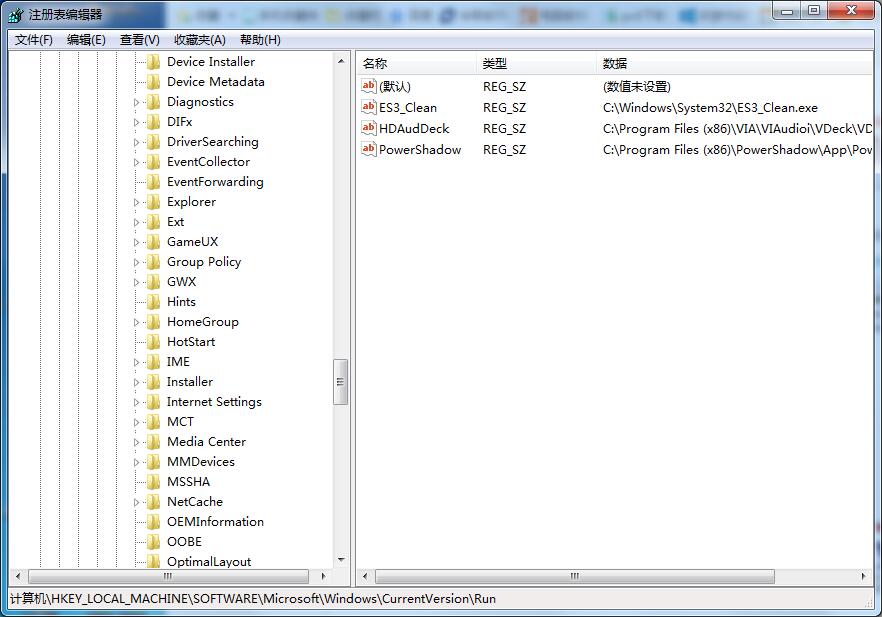 Win7旗艦版如何用注冊表修復系統沒有聲音？
