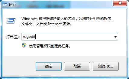 Win7旗艦版如何用注冊表修復系統沒有聲音？