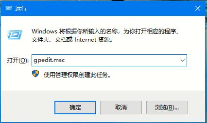 Win10系統如何禁止自動安裝捆綁軟件？