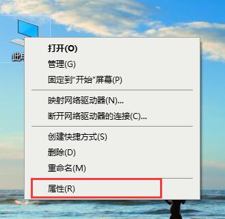 Win10專業版如何關閉字體平滑？字體平滑的關閉方法