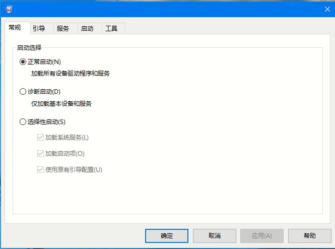 Win10 2004開機黑屏怎么辦？開機黑屏的處理方法