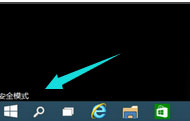 Win10 2004開機黑屏怎么辦？開機黑屏的處理方法