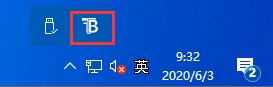 Win10任務欄如何透明化？Win10任務欄設置透明化的方法