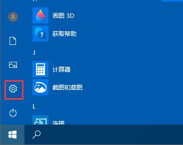 Win10 2004如何清理系統內的垃圾文件？Win10 2004的文件清理功能