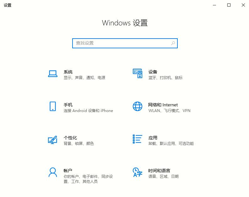 Win10 2004如何清理系統內的垃圾文件？Win10 2004的文件清理功能