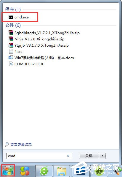 Win7系統一直提示盜版怎么辦？Win7電腦提示盜版的解決方法