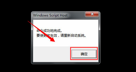 Win7系統一直提示盜版怎么辦？Win7電腦提示盜版的解決方法