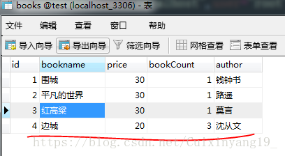 Python連接mysql數據庫及簡單增刪改查操作示例代碼
