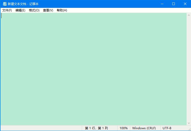 Win10系統如何開啟護眼模式？一鍵輕松開啟護眼模式