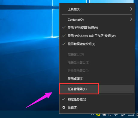 Win7系統任務管理器的開啟方法有哪些？Win7任務管理器快捷鍵