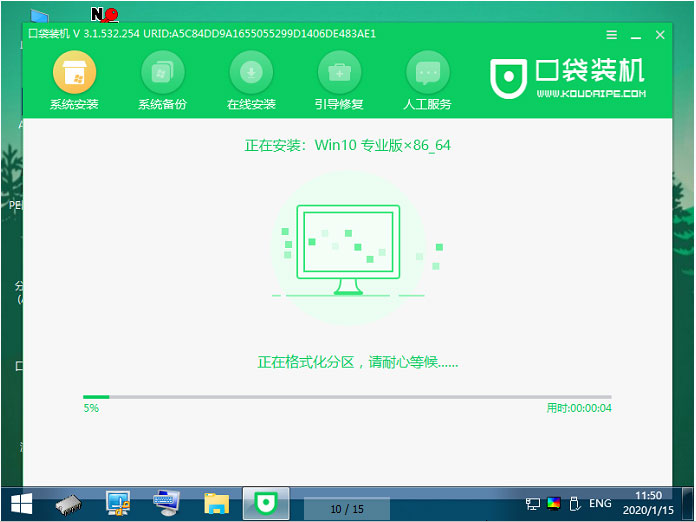 口袋裝機如何將XP升級到Win10？口袋裝機系統升級安裝流程