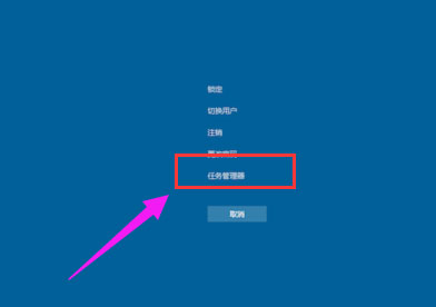 Win7系統任務管理器的開啟方法有哪些？Win7任務管理器快捷鍵