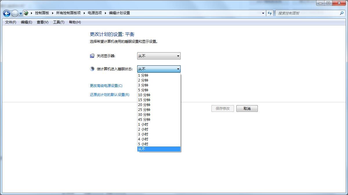 Win7電腦自動鎖屏怎么辦？Win7取消自動鎖屏的方法步驟