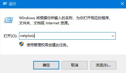 Win10系統開機密碼怎么取消？Win10開機密碼取消方法