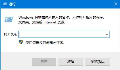 Win10系統開機密碼怎么取消？Win10開機密碼取消方法