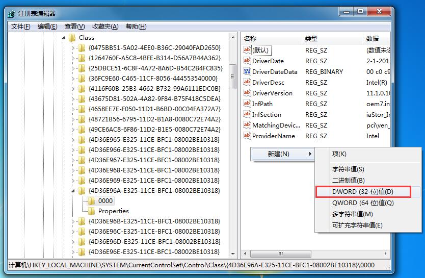 Win7系統如何開啟UDMA功能？Win7開啟UDMA功能的方法
