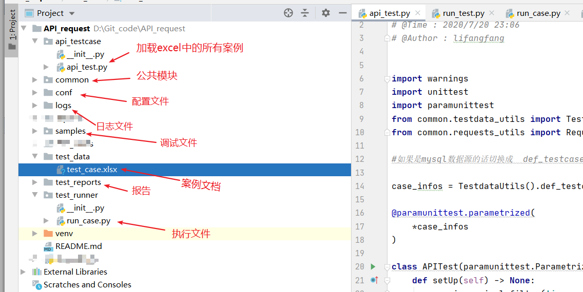 Python reques接口測試框架實現代碼