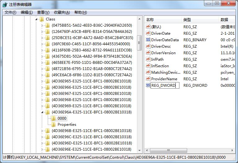 Win7系統如何開啟UDMA功能？Win7開啟UDMA功能的方法