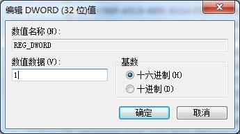 Win7系統如何開啟UDMA功能？Win7開啟UDMA功能的方法