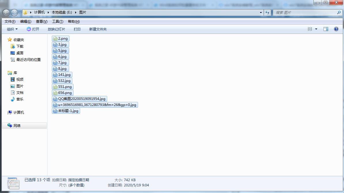 Win7系統如何批量重命名？Win7批量重命名的小技巧