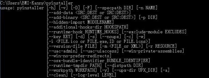 python代碼能做成軟件嗎