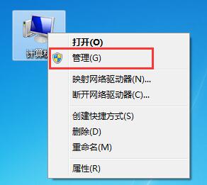 Win7系統如何清理系統日志？Win7系統日志的清理方法