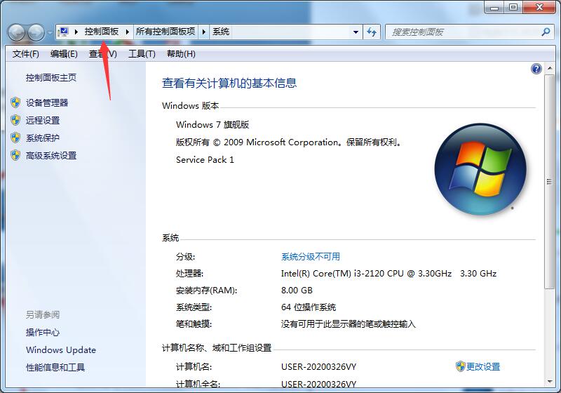 win7升級win10數據是否會丟失？