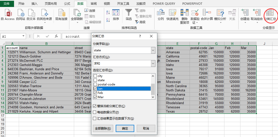 Python pandas對excel的操作實現示例