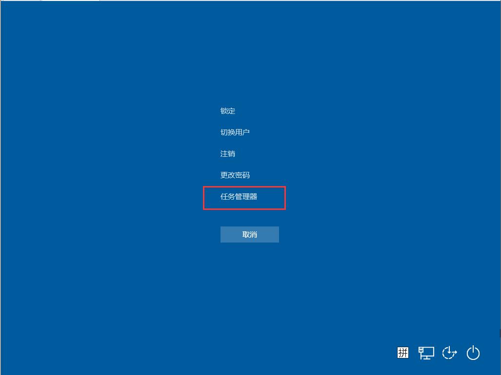 Win10底部任務欄無響應怎么辦？
