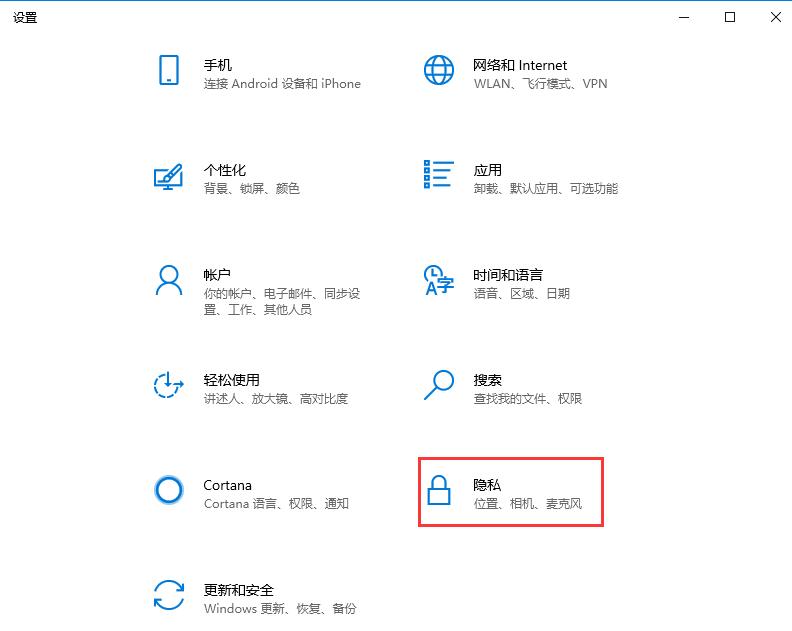 Win10時間軸怎么用？Win10時間軸開啟方法