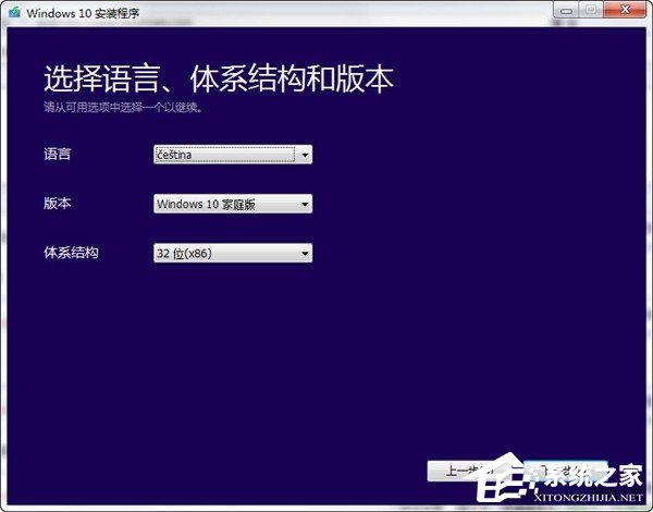 老版本系統如何升級Win10？Media Creation Tool的使用方法