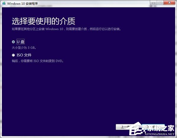老版本系統如何升級Win10？Media Creation Tool的使用方法