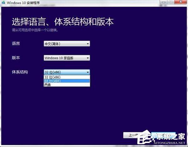 老版本系統如何升級Win10？Media Creation Tool的使用方法