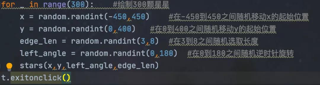 Python如何使用27行代碼繪制星星圖
