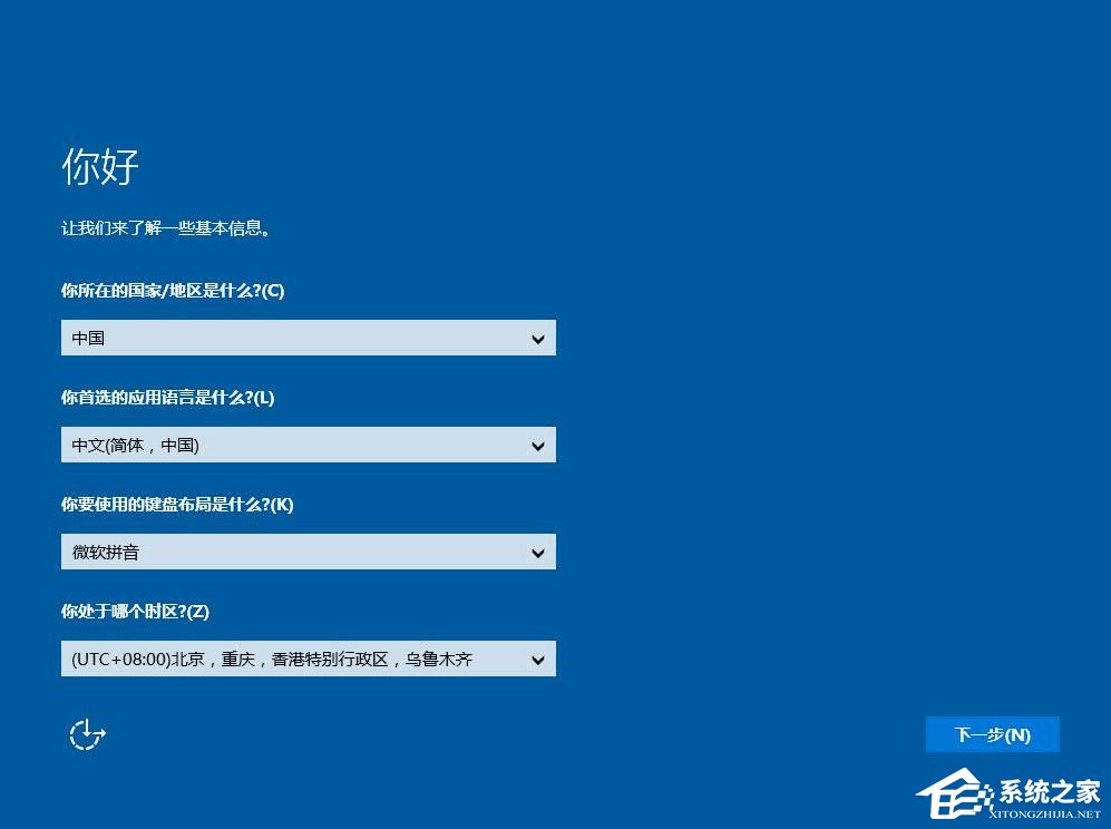 怎么用U盤安裝Win10系統？U啟動U盤安裝Win10系統教程